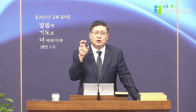 설교 동영상 메인 